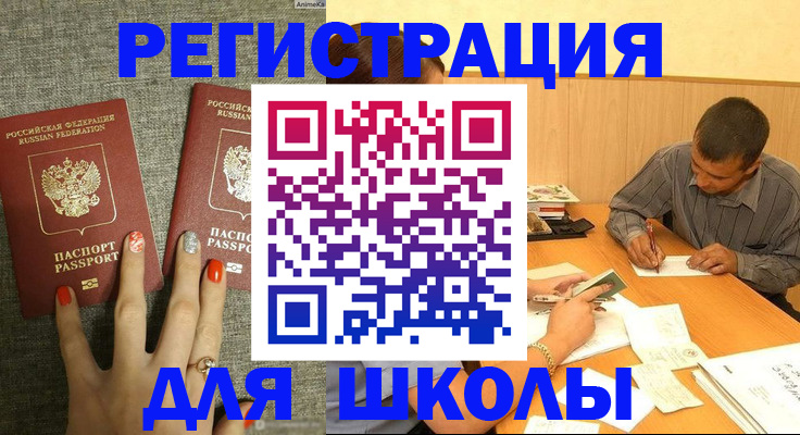 временная регистрация адрес в Угличе