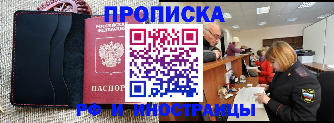 регистрация для дет. сада в Угличе